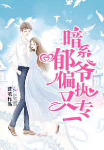 The dark Yu Ye is paranoid and single-minded