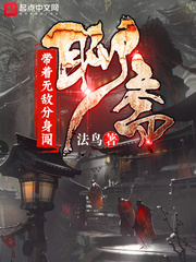 Break into the fast with an invincible clone