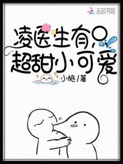 Dr. Ling has a super sweet little cutie