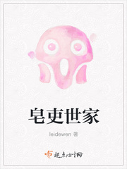 A family of soap officials