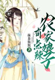 The peasant lady is a little spicy