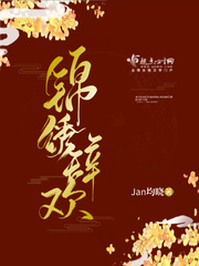 Splendid resignation