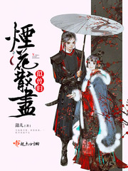 The fireworks are gone