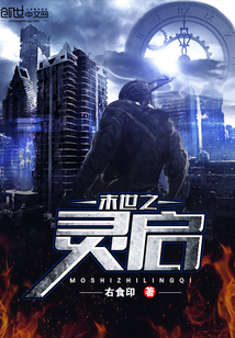 Spiritual revelation of the last days