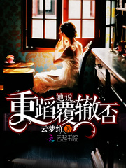 She said no repeating the mistakes of the past