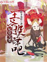 The concubine is often alternative: the prince surrenders