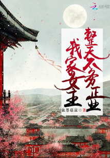 My heroine doesn't do her job all day