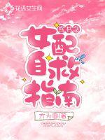 The woman who wears the book is equipped with a guide to self-help