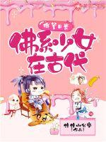 Spelling dad daily: Buddhist girls in ancient times