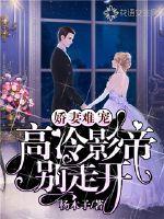 It's hard to pet a wife: Don't go away