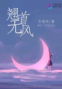 There is no wind in the head