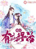 Xianggong, if you are sick, you can be cured!