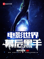 Behind the scenes of the world of cinema