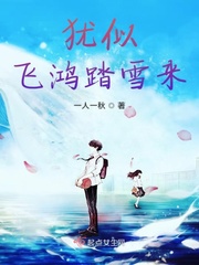 It's like flying on the snow