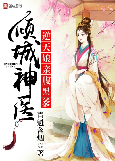 Allure City Divine Doctor, Reverse Heavenly Mother's Belly Black Daddy