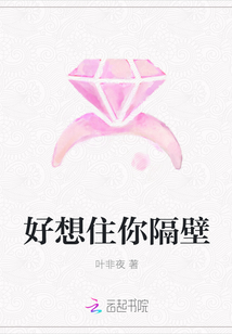 Would love to live next door to you