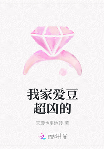 My idols are super fierce