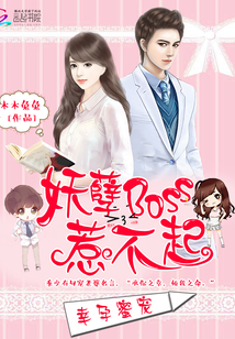 Mrs. Ji's opening is reversed