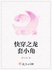 The dragon set of small horns that are fast to wear