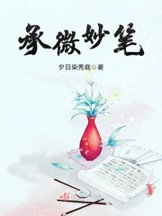 Bearing a delicate pen