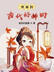 Travel back in time to ancient times for good farming