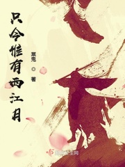 Only now there is only Xijiang Yue