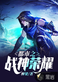 Glory to the city god of war