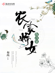 The peasant lady is a little spring