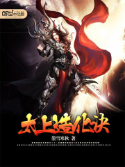 The secret of the great creation