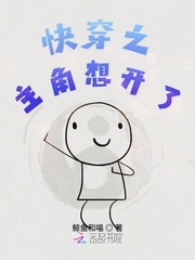 The protagonist of the fast wear wants to open