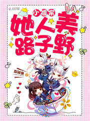 The little ancestor is a beautiful woman