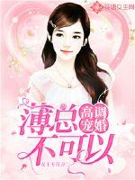 High-profile pet marriage: Bo always can't