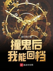 I can roll back and not die