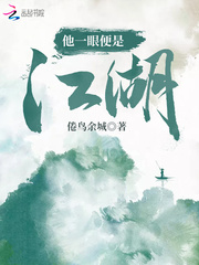 He is a sight of rivers and lakes at a glance