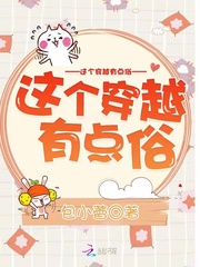 This crossing is a bit cheesy