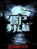 Zombies are not easy to mess with