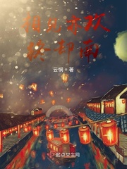 Seeing each other is also happy, but the end is south