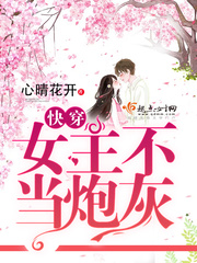 Wear it quickly: The heroine is not cannon fodder