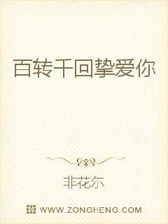 I love you a thousand times