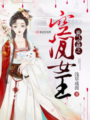 The queen of domineering space