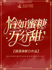 Just like honey, it's so sweet