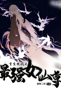 Reborn as the strongest female fairy in modern times