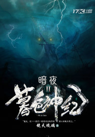 Twilight Chronicles II: Night