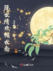 The next world is full of joy and thoughts