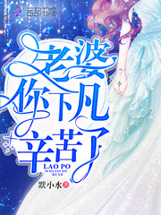 Wife, you have worked hard