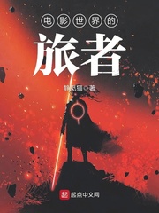 Traveler to the world of cinema