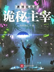 The mysterious master of cyberpunk