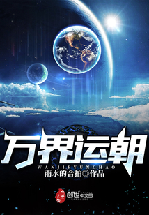 Ten Thousand Worlds Fortune Dynasty