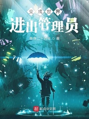 Become the World Entry and Exit Administrator