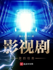 Tasks in film and television dramas